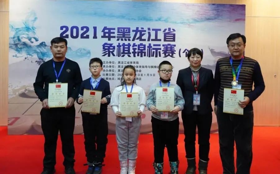 2021年黑龙江省棋牌锦标赛 300余名运动员演绎智慧风暴