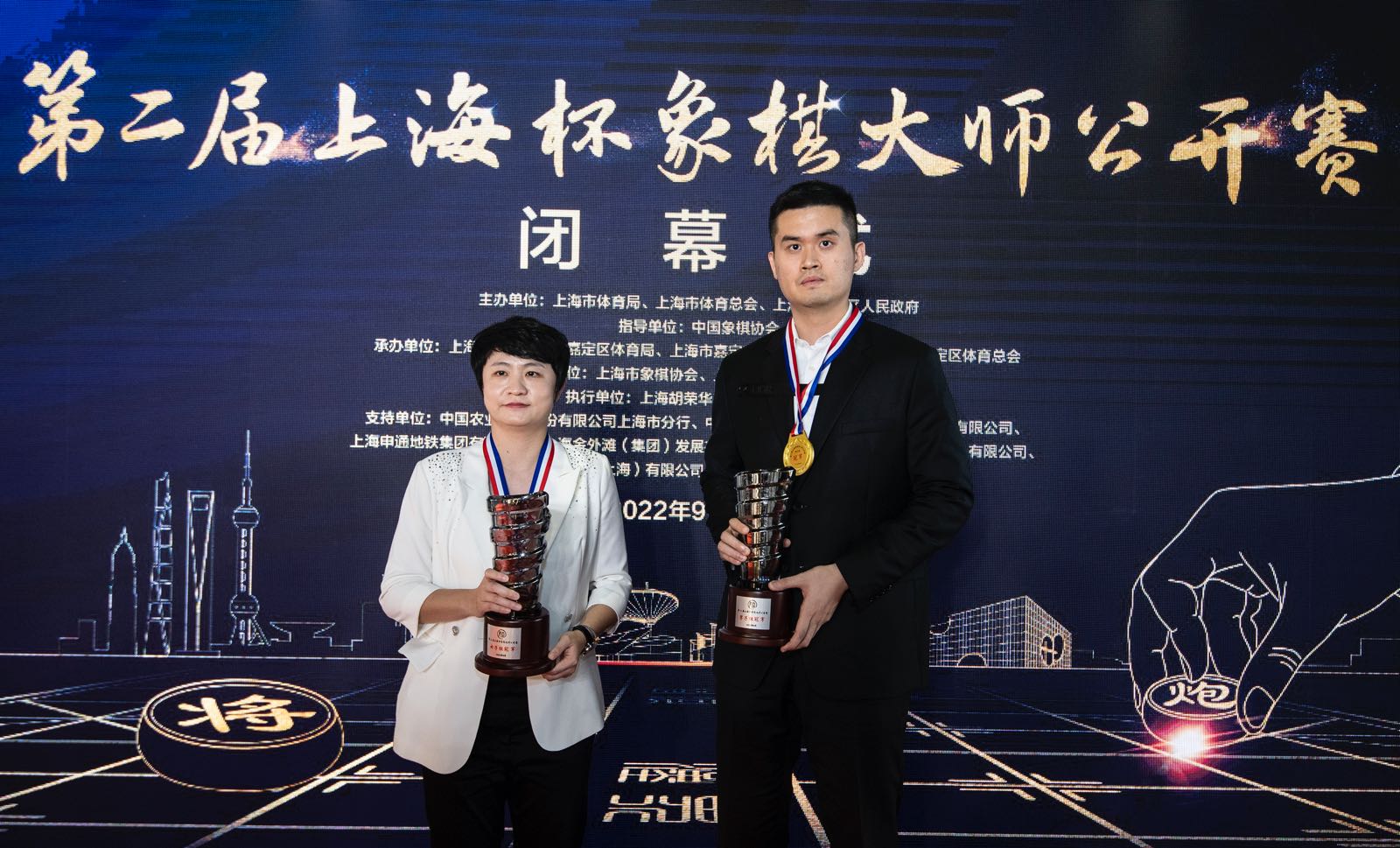 第二届上海杯象棋大师公开赛闭幕 王天一、陈幸琳夺冠